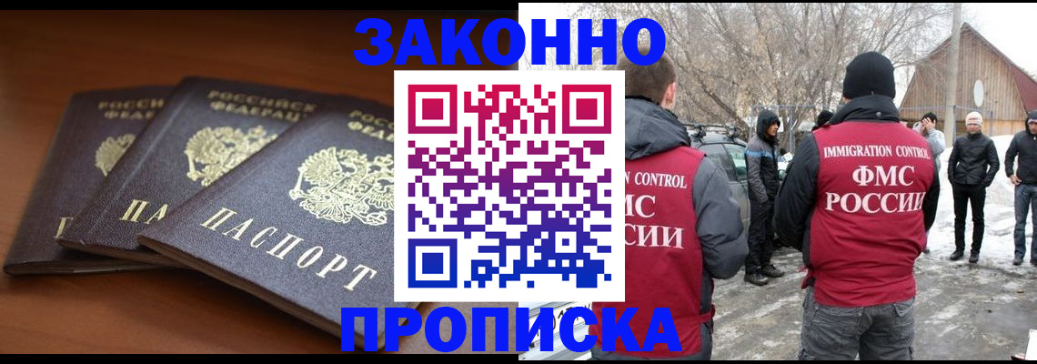 форма 3 в Егорьевске