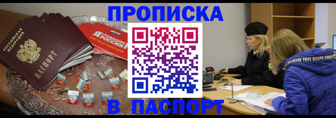 регистрация для дет. сада в Егорьевске